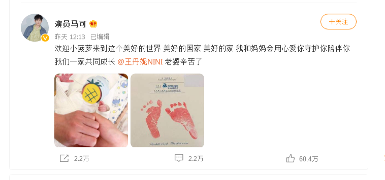 和明星一起參觀新華是一種什么體驗？