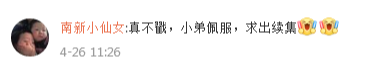 新華影視動漫IP視頻首映，快來參加“影游杯”大賽創(chuàng)作吧！