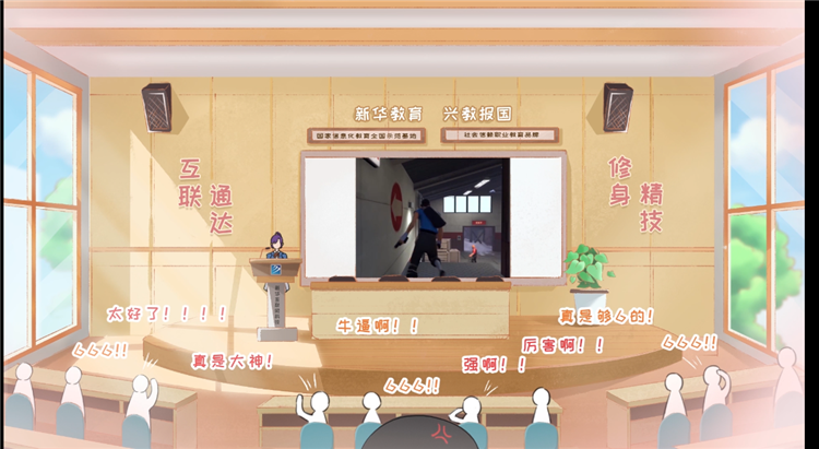 這個(gè)動(dòng)漫火了！揭秘《新華小趣事》創(chuàng)作團(tuán)隊(duì)背后的故事！