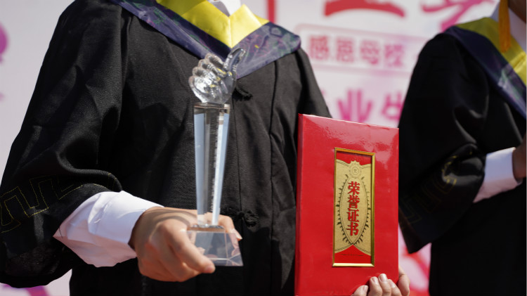 2021四川新華春季畢業(yè)典禮：追光少年 用盡全力 拼這一次！