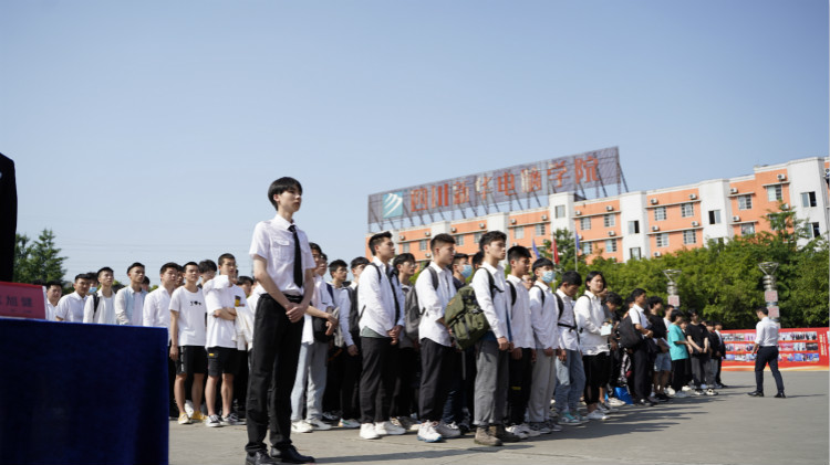 2021四川新華春季畢業(yè)典禮：追光少年 用盡全力 拼這一次！
