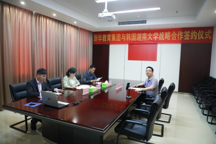 中韓合作 品質留學！新華互聯(lián)網科技開啟創(chuàng)新人才培養(yǎng)新模式