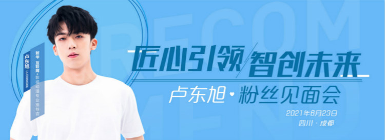 擇校心不慌 明星來探路！這份攻略你一定要看一下！