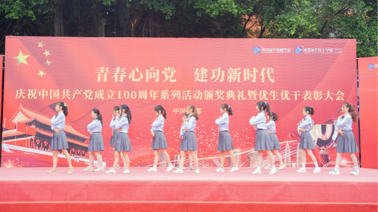 2021優(yōu)生優(yōu)干頒獎(jiǎng)典禮：優(yōu)秀的你從來(lái)不缺舞臺(tái)！