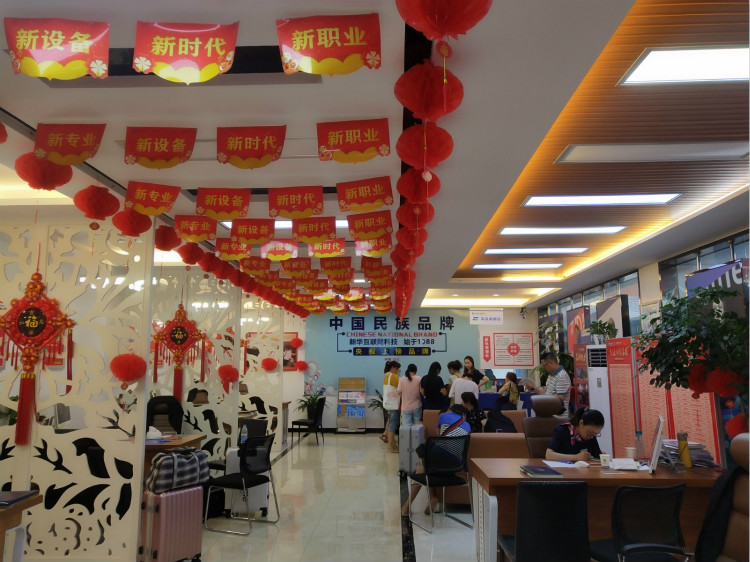 中高考出成績了，如何選專業(yè)？四川新華報名火爆！
