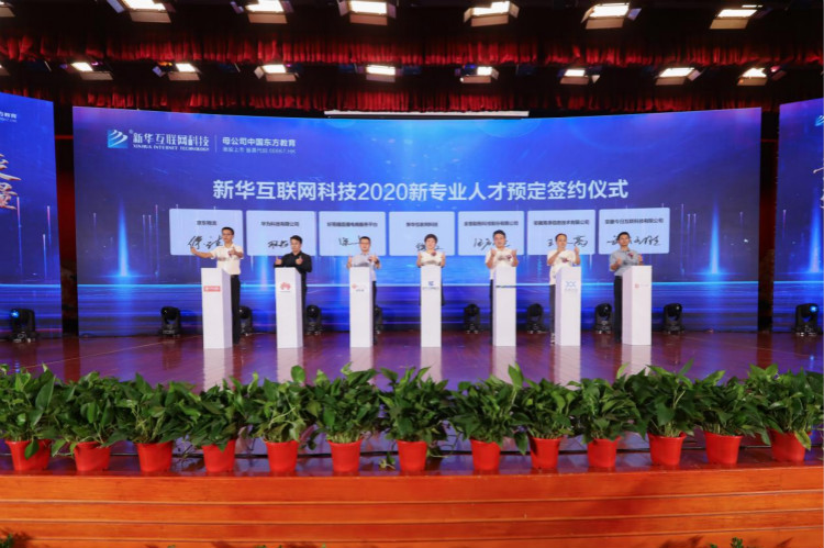 這些數(shù)字，見證新華實力！