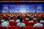 <b>盛世回顧 職教前沿，新華互聯(lián)網(wǎng)科技?xì)v次發(fā)布會(huì)回顧</b>