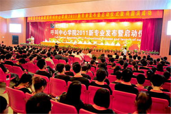 盛世回顧 職教前沿，新華互聯(lián)網(wǎng)科技?xì)v次發(fā)布會(huì)回顧