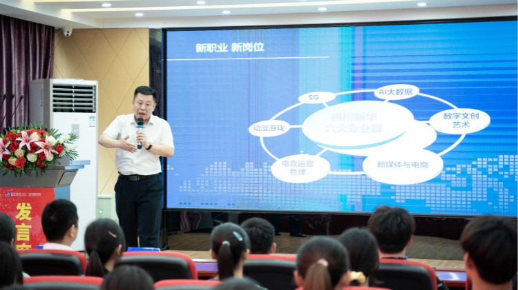 央視頻云端夏令營(yíng)攜手新華電腦，開啟動(dòng)漫設(shè)計(jì)小課堂！