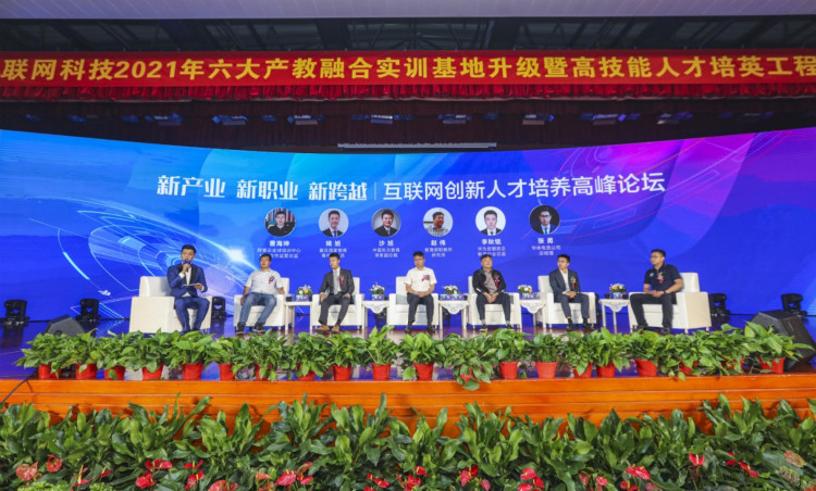 新華 “高技能人才培英工程”培養(yǎng)什么樣職業(yè)的新領(lǐng)人？