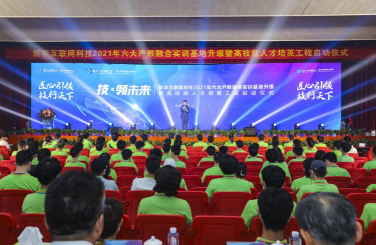 新華 “高技能人才培英工程”培養(yǎng)什么樣職業(yè)的新領(lǐng)人？