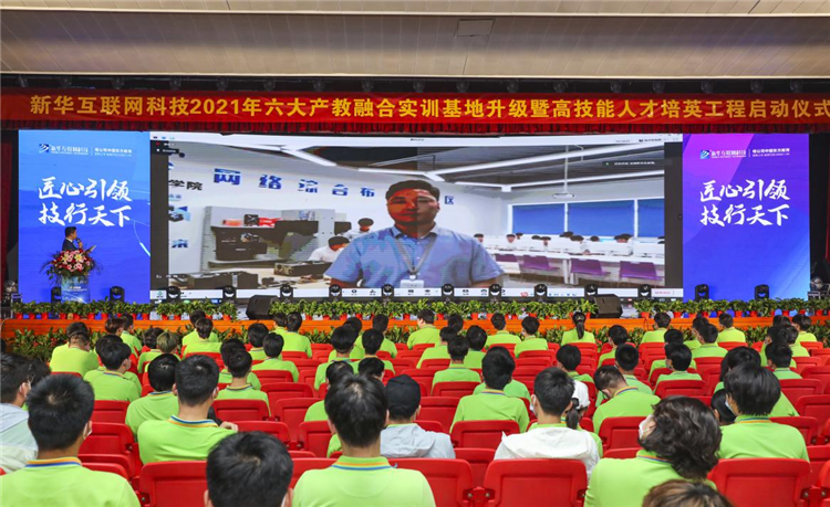 發(fā)布會媒體盛贊：新華電腦教育為何一直走在職業(yè)教育前沿