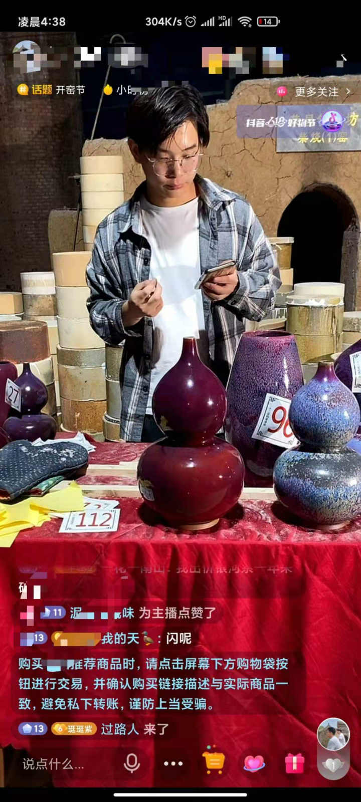 向家鄉(xiāng)捐贈20萬！此刻他竟然有些手抖…