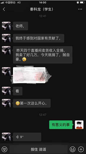 向家鄉(xiāng)捐贈20萬！此刻他竟然有些手抖…
