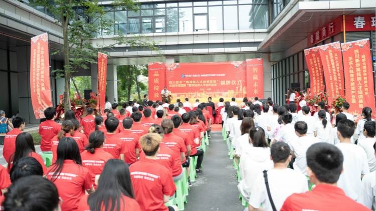 四川新華聚焦產(chǎn)業(yè)需求，打造高技能人才培訓(xùn)基地！