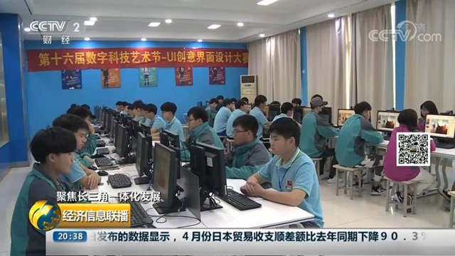 新華電腦一枝獨(dú)秀強(qiáng)勢(shì)登陸央視彰顯職教魅力