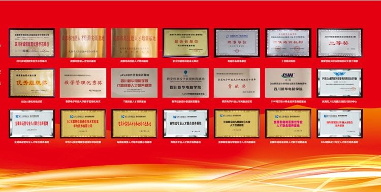 職業(yè)教育就業(yè)率超90% ，四川新華如何讓學(xué)生畢業(yè)即就業(yè)！