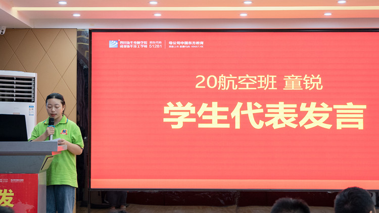 2021四川新華“影游杯”頒獎典禮暨校企共建項(xiàng)目發(fā)布會圓滿舉行!