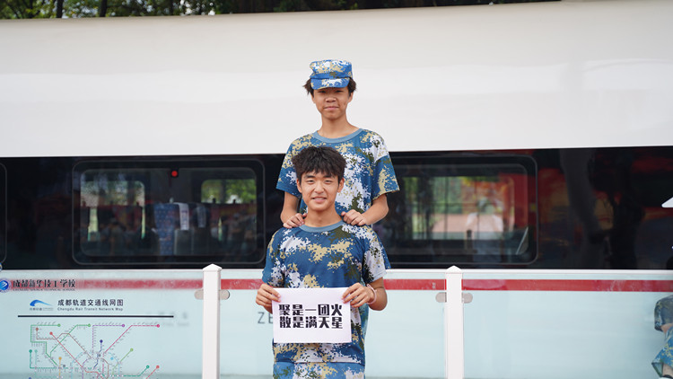 迷彩青春，軍訓(xùn)蛻變—四川新華素質(zhì)拓展訓(xùn)練匯演