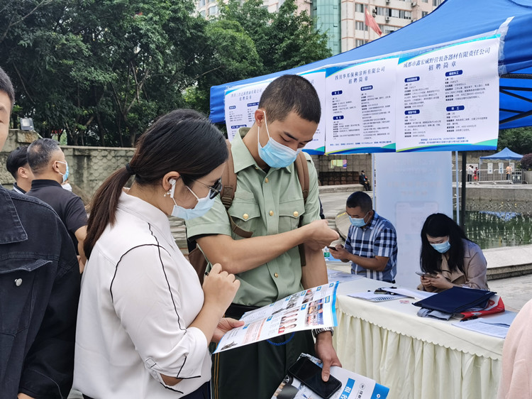 2021年退役軍人待遇最新政策，成都新華補貼政策多多！