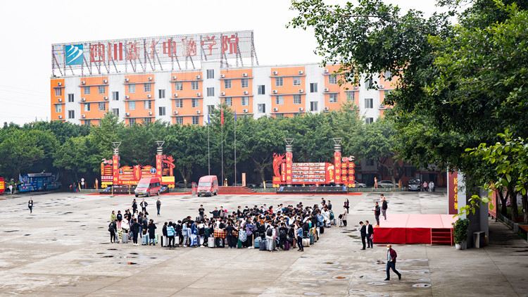 新華定向班學生赴京東實習:實地體驗電商魅力