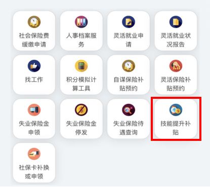 人社部印發(fā)重要通知！職業(yè)院校學(xué)生不要哭！你們的春天來(lái)了！