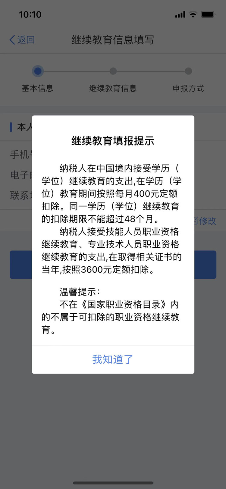 人社部印發(fā)重要通知！職業(yè)院校學(xué)生不要哭！你們的春天來(lái)了！