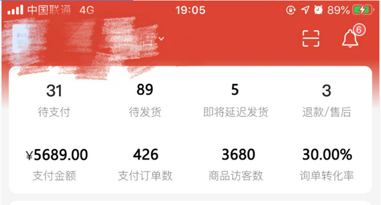 搶搶搶！雙十一學(xué)電商來新華搶名額