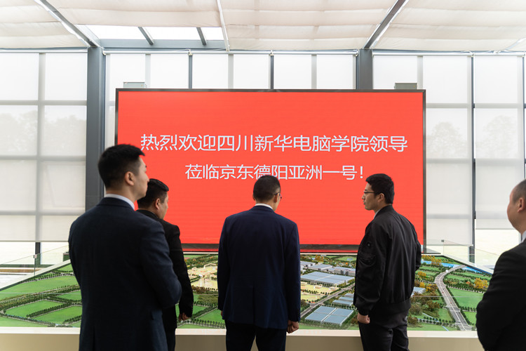 情系學(xué)子|院校領(lǐng)導(dǎo)走訪京東，看望電商實(shí)訓(xùn)學(xué)生！