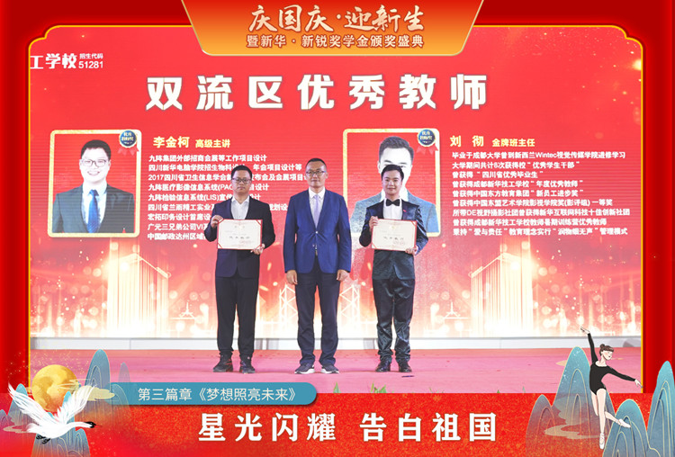 暖心班主任劉徹:我與學生之間的點滴小事