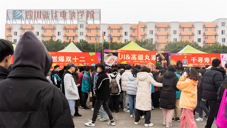 四川新華“雙十二”教育嘉年華系列活動火爆來襲?！