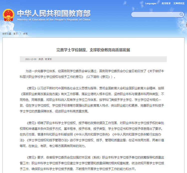 四川新華2022預報名通道全面開啟！熱門專業(yè)全面亮相！