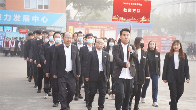 超“燃”運動會！成都新華冬季運動會“圖”擊現(xiàn)場！