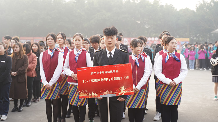 超“燃”運動會！成都新華冬季運動會“圖”擊現(xiàn)場！
