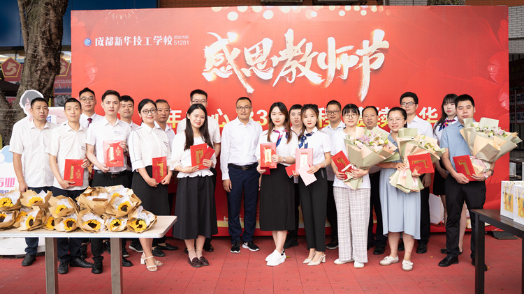 年度大盤點(diǎn)|四川新華2021年十件大事