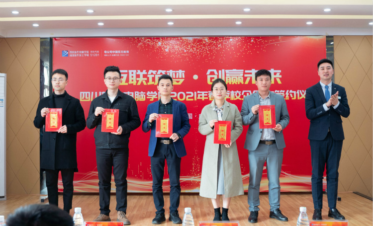 年度大盤點(diǎn)|四川新華2021年十件大事