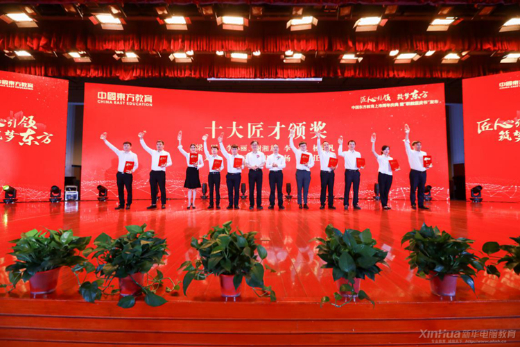 中國(guó)東方教育匠才史園園:努力永遠(yuǎn)不會(huì)被辜負(fù)