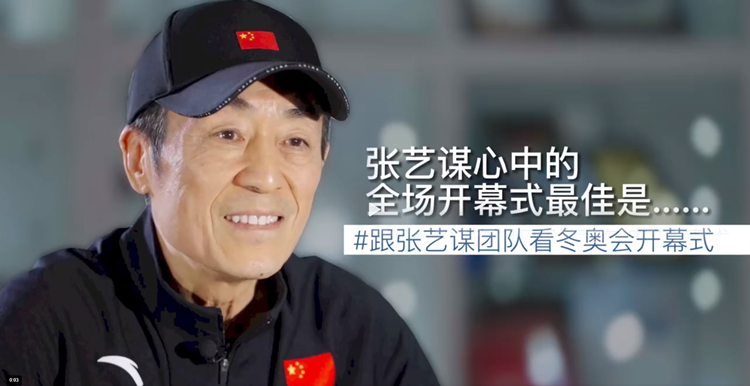 冬奧會遇上人工智能——科技感“拉滿”的冰雪競技大會！