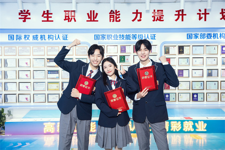 新華攜手名企，定向委培人才，讓學生好就業(yè)、就好業(yè)！