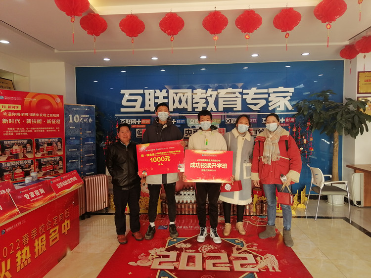 2022贏在新起點(diǎn)！這里報(bào)名火爆！熱門專業(yè)搶訂中……