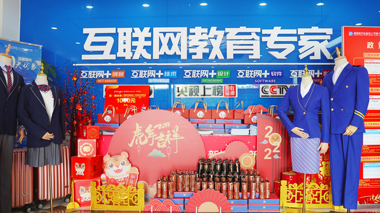 2022贏在新起點(diǎn)！這里報(bào)名火爆！熱門專業(yè)搶訂中……