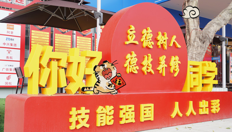 2022贏在新起點(diǎn)！這里報(bào)名火爆！熱門專業(yè)搶訂中……