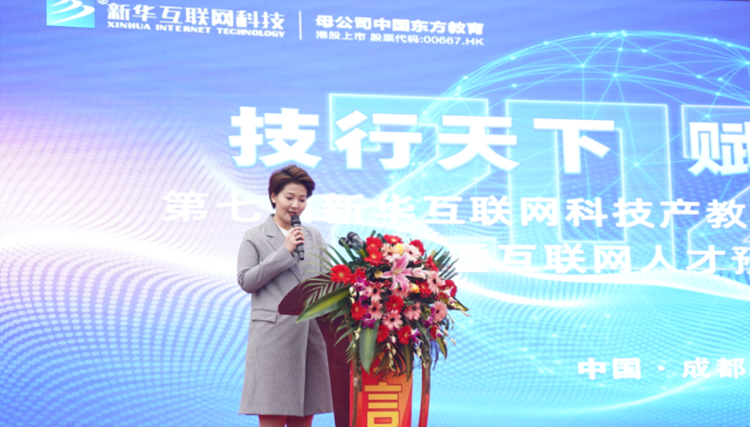 2022新華產(chǎn)教聯(lián)盟項(xiàng)目發(fā)布暨春季人才預(yù)定會(huì)盛大舉行！