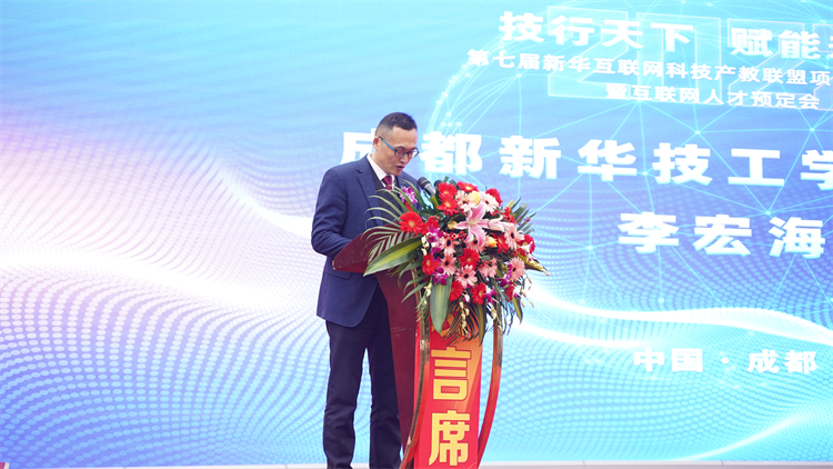2022新華產(chǎn)教聯(lián)盟項(xiàng)目發(fā)布暨春季人才預(yù)定會(huì)盛大舉行！