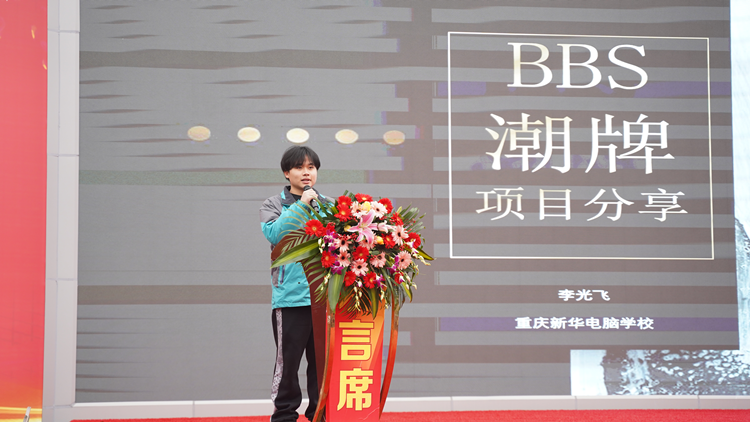 2022新華產(chǎn)教聯(lián)盟項(xiàng)目發(fā)布暨春季人才預(yù)定會(huì)盛大舉行！