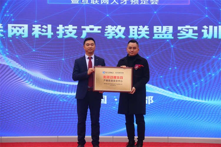 2022新華產(chǎn)教聯(lián)盟項(xiàng)目發(fā)布暨春季人才預(yù)定會(huì)盛大舉行！