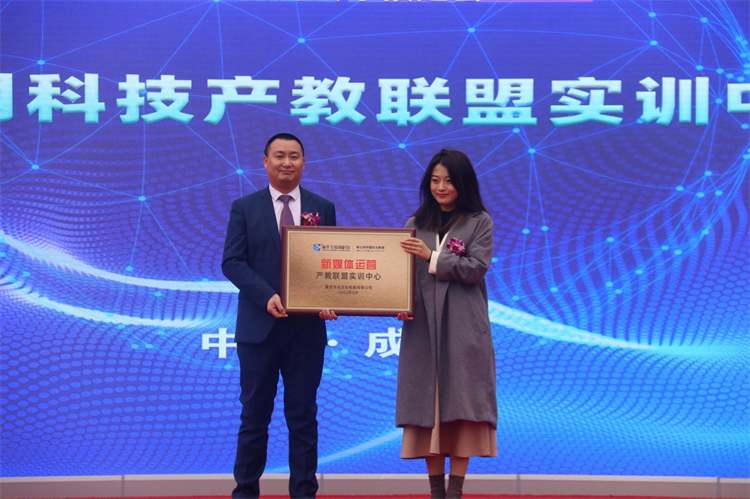 2022新華產(chǎn)教聯(lián)盟項(xiàng)目發(fā)布暨春季人才預(yù)定會(huì)盛大舉行！