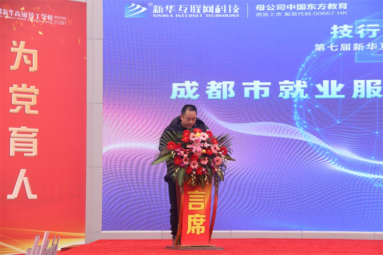 2022新華產(chǎn)教聯(lián)盟項(xiàng)目發(fā)布暨春季人才預(yù)定會(huì)盛大舉行！