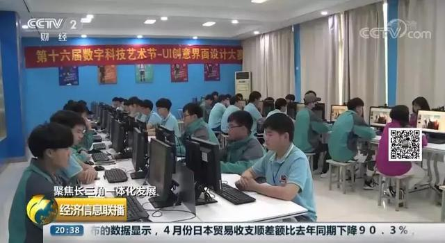 為何央視頻頻聚焦點(diǎn)贊？新華電腦教育硬核書寫職教新篇