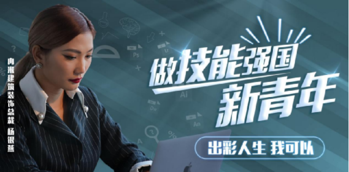 為何央視頻頻聚焦點(diǎn)贊？新華電腦教育硬核書寫職教新篇